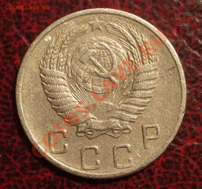 10 копеек 1954 (окон. 19.06.2011 в 22-00 МСК) редкая!!! - 10-1954+