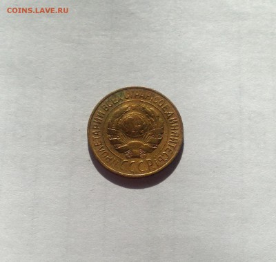 1 копейка 1928г. , до 22.03.19г. - 128-7