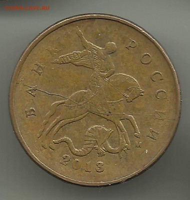 Расколы 2 шт.10 коп 2013 М.До 17.03.В 22-00 МСК - 10-2013 раск(2)