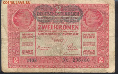 Австро-Венгрия (Немецкая оккупация) 2 кроны 1917 г. 18.03. 1 - Австрия 2 кр. 1917 1
