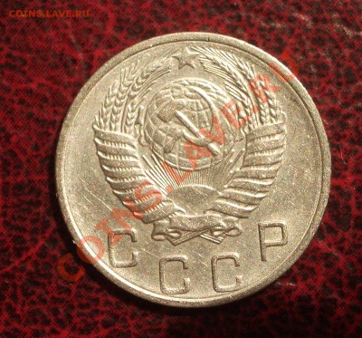 10 копеек 1956 (окон. 19.06.2011 в 22-00 МСК) редкая!!! - 10-1956+