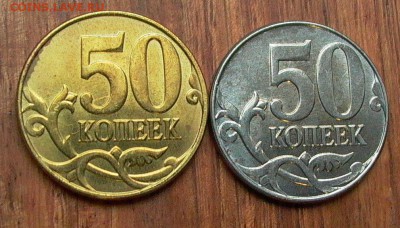 10 рублей белого цвета. - 002.JPG