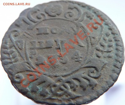 Полушка 1734 гурт узор - P1030496.JPG
