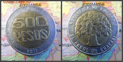 Колумбия 500 песо, 2012 - 9