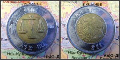 Эфиопия 1 быр, 2010 - 17