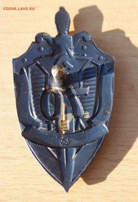 Знак 70 лет КГБ предпродажная оценка - 20190316_092037