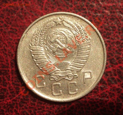 10 копеек 1957 (окон. 19.06.2011 в 22-00 МСК) редкая!!! - 10-1957+