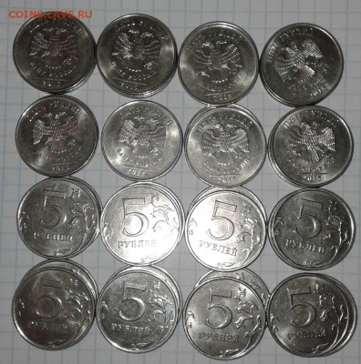 5 рублей 2009сп.10сп.13сп.15м 74шт, до 20.03.19 - 20190316_195237-1