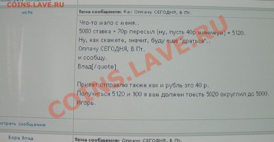 украдена монета выяснение кто виноват. - 1444444444444444