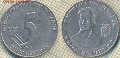 Эквадор 5 сентаво 2003 г., до 21.03.2019 г. 22.00 по Москве - Эквадор 5 сентаво 2003  5637