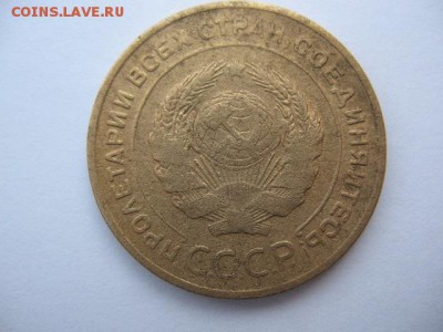 5 копеек 1935 г. старый тип герба до 22-00 20.03.2019 - IMG_0003.JPG