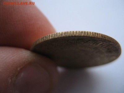 5 копеек 1935 г. старый тип герба до 22-00 20.03.2019 - IMG_0006.JPG