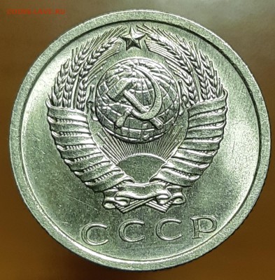 15 копеек 1972 UNC - 20190316_203444