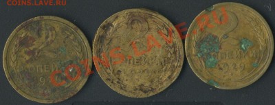 2к 1929г 1 к 1938г.узелки - img778