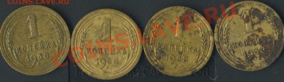 2к 1929г 1 к 1938г.узелки - img779