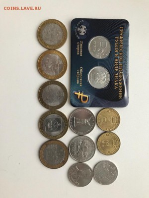 Приозерск,Калуга,Елец,Белгород и другие монеты, до 18.03 - TB7w5ErUrp4