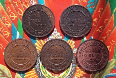 1 копейка 1903 UNC Кабинетная 21.03 22:20 - 20190316_215855