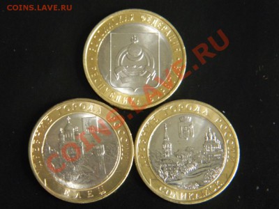 комплект - DSCN0988.JPG