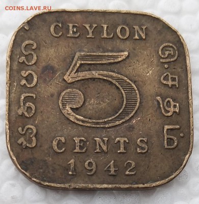 Цейлон 5 центов 1942 до 21.03.19 в 22.00 мск - 1