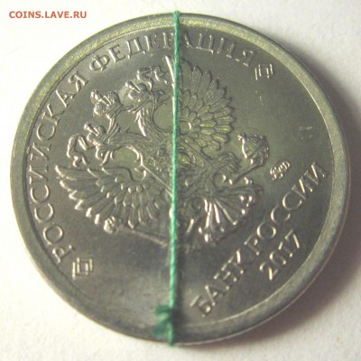 8 обиходных монет с браками.До 22.00.20.03.1919 г. - 2019-03-16 17-47-55.JPG