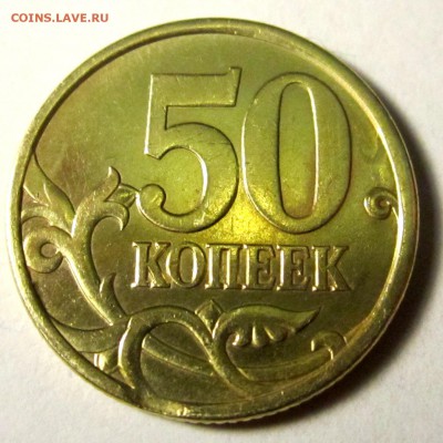 8 обиходных монет с браками.До 22.00.20.03.1919 г. - 2019-03-16 19-34-10.JPG