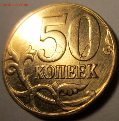 8 обиходных монет с браками.До 22.00.20.03.1919 г. - 2019-03-16 19-47-58.JPG