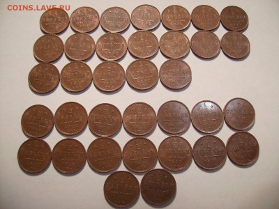 2 копейки 1912г,1914г. - RIMG0005.JPG