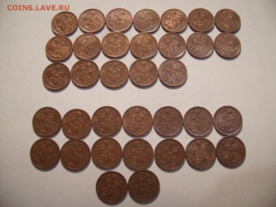 2 копейки 1912г,1914г. - RIMG0010.JPG
