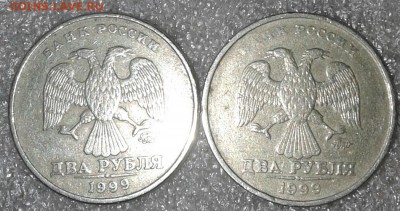 2 рубля 1999 ммд 2 шт, сп-10 шт, до 20.03.19 - 20190316_232130-1