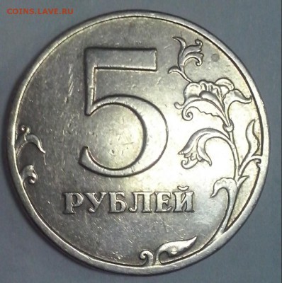 5 рублей 1998 сп,штемпель 2.4?оценка - 1998 сп (2)