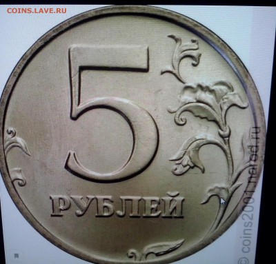 5 рублей 1998 сп,штемпель 2.4?оценка - XkkUf-F8kFE (1)