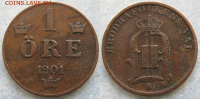 Швеция 1 эре 1901  до 19-03-19 в 22:00 - Швеция 1 эре 1901    174-ак4-3778