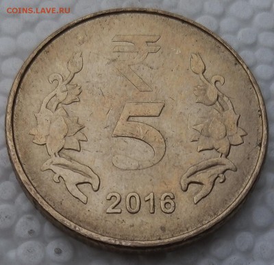 Индия 5 рупий 2016 до 21.03.19 - 51