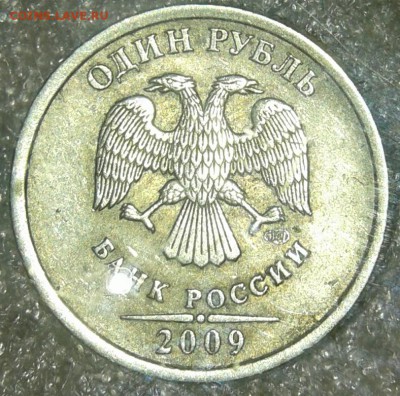 1 рубль 2009 сп с-шт.3.23В+ хорошие бонусы (40шт) до 20.03.1 - 20190317_010945-1