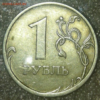1 рубль 2009 сп с-шт.3.23В+ хорошие бонусы (40шт) до 20.03.1 - 20190317_011422-1