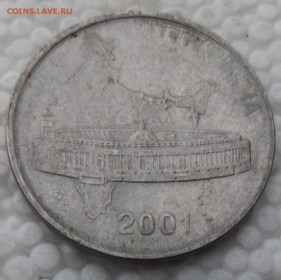 Индия 50 пайс 2001 до 21.03.19 - 62