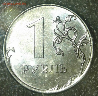 1 рубль 2009 сп с-шт.3.23В+ хорошие бонусы (40шт) до 20.03.1 - 20190317_002123-1