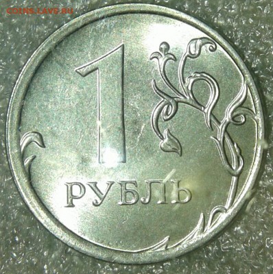 1 рубль 2009 сп с-шт.3.23В+ хорошие бонусы (40шт) до 20.03.1 - 20190317_002925-1