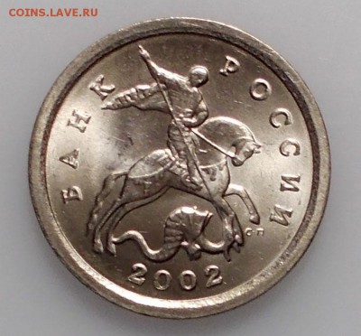 1 копейка 2002 СП UNC без оборота до 21.03.2019 - 1 коп 2002.JPG