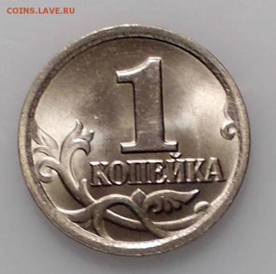 1 копейка 2002 СП UNC без оборота до 21.03.2019 - 1 коп 2002 сп.JPG