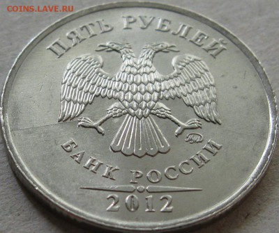 5 рублей 2012г. Подборка браков.  До 22:00мск 19.03.19г. - 5 руб 2012г Два неполных раскола на аверсе засилковали птичку в ракурсе