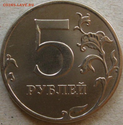 5 рублей 2012г. Подборка браков.  До 22:00мск 19.03.19г. - 5 руб 2012г Два неполных раскола на аверсе засилковали птичку реверс