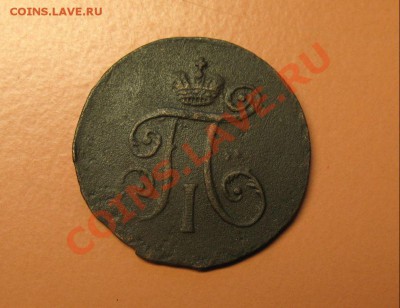Денга 1797 АМ,  до 20.06.2011г 18-00мск - !!! !!!! !!!!!!!!!!!!!!!!!!!!!!!!!!!!!!!!!!!!! 007
