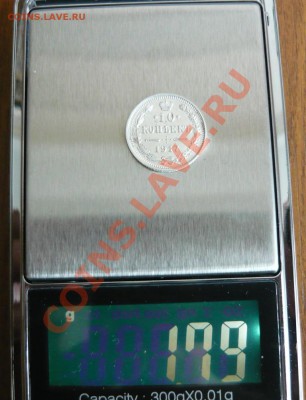 Россия 10 копеек 1917 г. ВС  До 20.06.11 г. 20-00 МСК. - 10 17.2