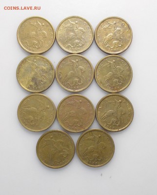 10 копеек 2000 СП до 21.03.2019 в 22.00 мск - DSCN8960.JPG