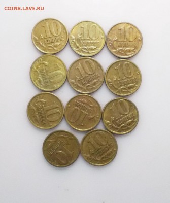 10 копеек 2000 СП до 21.03.2019 в 22.00 мск - DSCN8962.JPG