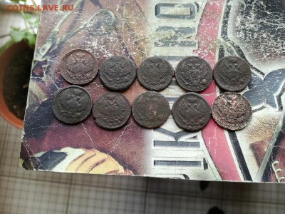 Деньга 1811-1828, 10 штук до 20.03.2019 - 10ден - копия