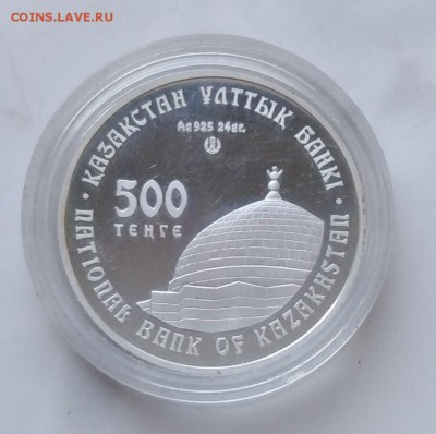 КАЗАХСТАН 500 тенге 2005 года МАВЗОЛЕЙ ЖОШИ (ДЖУЧИ) ХАНА - KZ2