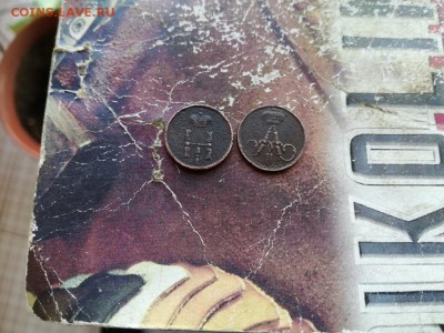 2 полушки 1854, 1856 ЕМ до 20.03.2019 - 2пол (4) - копия