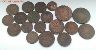 Подборка монет Николая 2 18 штук - IMG-5b1a3ef71e97e78c4b680538ae681cd1-V